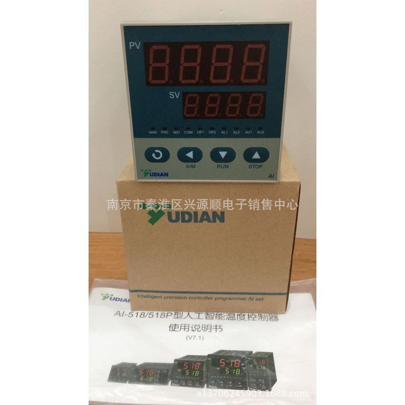 AI-518X3 AI-702MEJ1S AI-704MEJ0J1S AI-701ES Yudian 2022