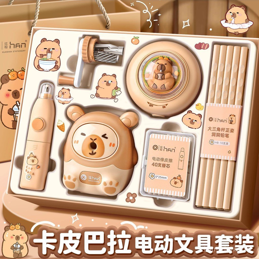 Kapibara Electric Stationery Set Gift Box Children's Day School Supplies Spree Boys Girls Birthday Gifts