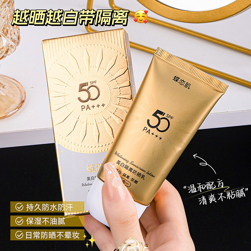 {Promosi Panas} 100,000+ orang membeli bersama 24 jam sehari // Losyen Pelindung Matahari Butterfly Love Skin Isolation - Mencerahkan, Menyembunyikan, Tahan Peluh, Melembapkan Tahan Lama, Produk Baru 10.15