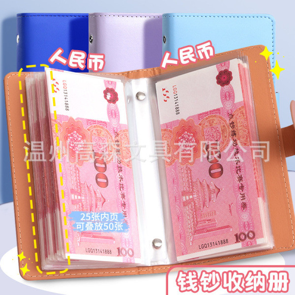 simpanan duit planner buku simpanan duit bulanan buku simpanan duit murah peti simpanan duit buku simpanan duit simpanan duit 2025 Tik Tok Hot-selling Money-saving Notebook Can Hold Cash Password Lock Influencer Large-capacity