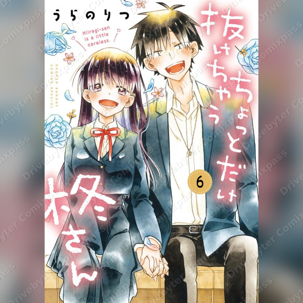 [Completed] Hiiragi-san, Sedikit Ceroboh Bahasa Manga | All Chaps VIP Pass | 24/7 Auto