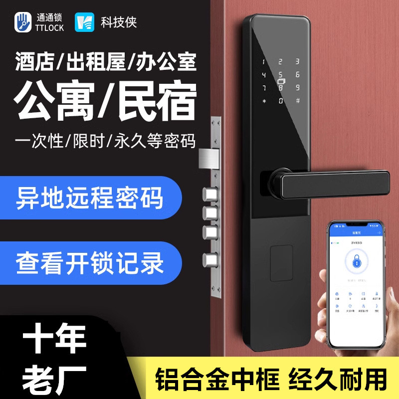 Kunci Pintar Borong Baharu untuk Homestay, Pangsapuri, Hotel, Kunci Kata Laluan Jauh Cap Jari, Pintu Anti Kecurian, Kunci Pas Elektronik Bilik Sewa