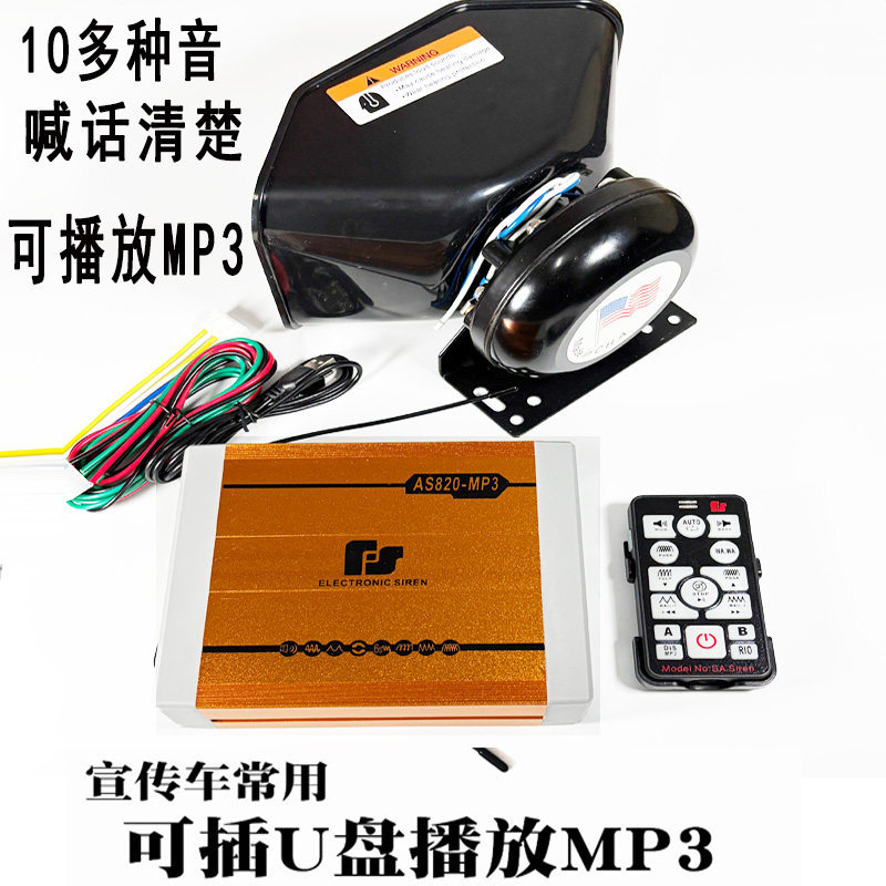 [Tawaran Istimewa] Pemain USB MP3 Kereta untuk Kegunaan Promosi, Pemain Muzik Kereta dengan Pembesar Suara Penggera, Pembesar Suara Tanpa Wayar, Berkuasa Tinggi YOSH