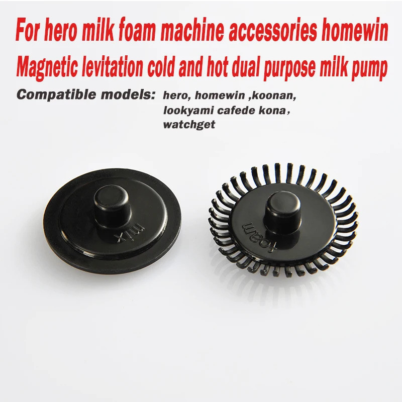 Untuk aksesori mesin buih susu Hero, aksesori pemukul susu homewin dengan levitasi magnetik untuk kegunaan sejuk dan panas.
