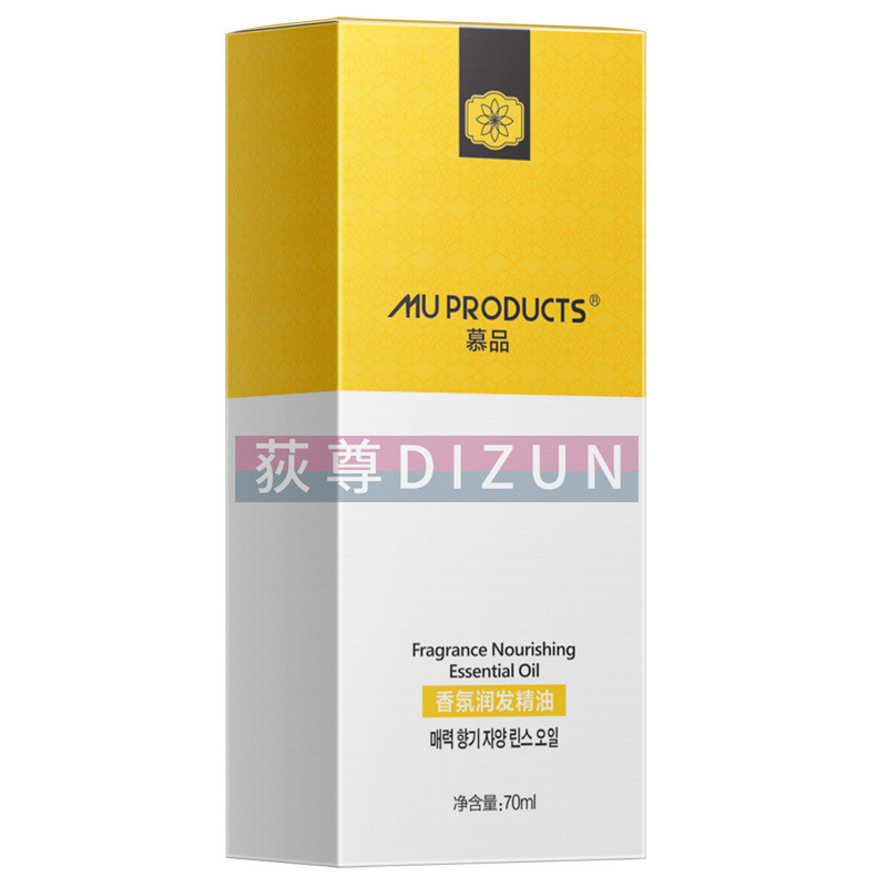 New Product#发廊专用护发精油香水理发店造型烫发修护液护理发廊美发用品