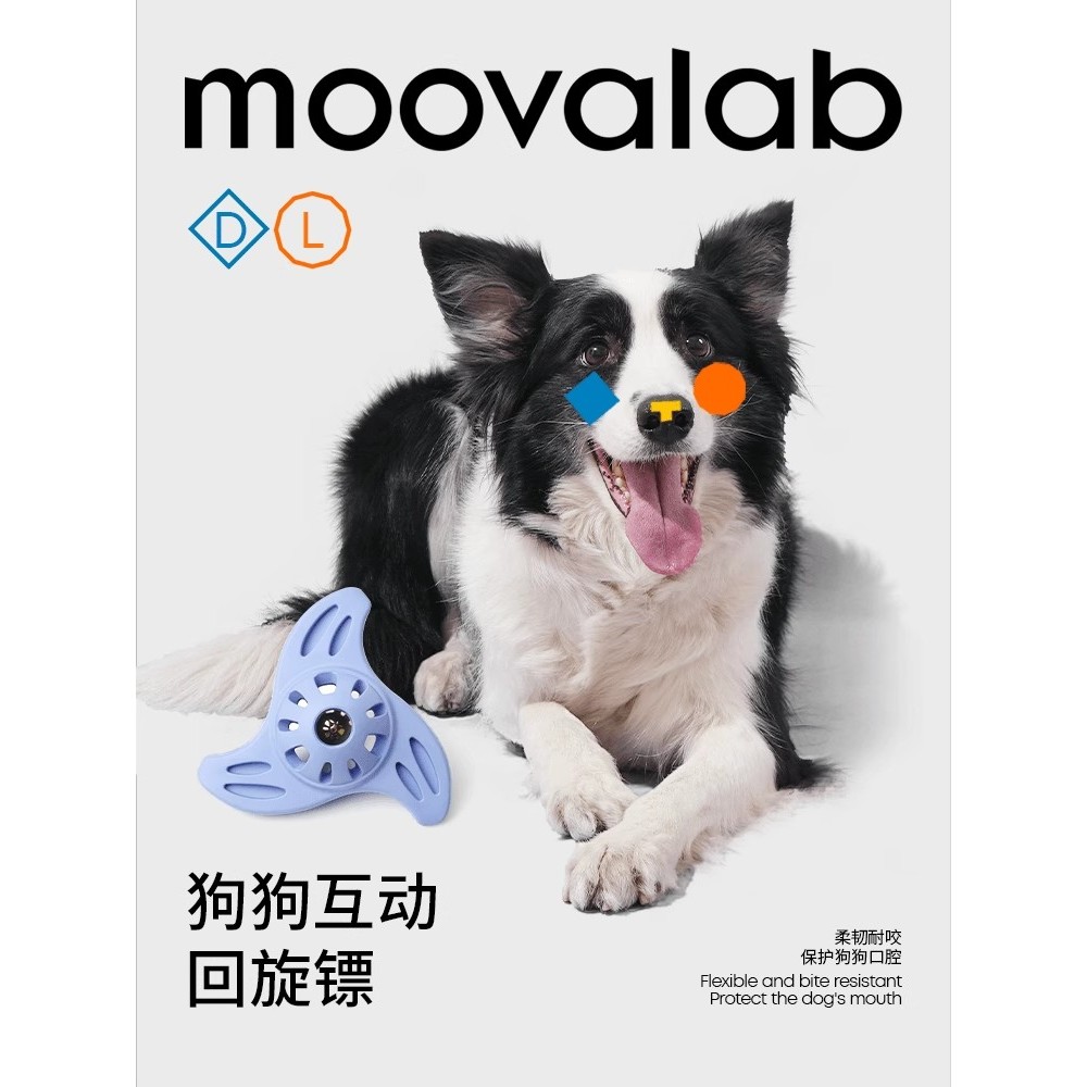 QZee Mowa Sound Dog Toy Swinger Dart Luminous Bite-Resistant Molar Teeth Cleaning Tour Self-Happy Relieving Boredom Medium Large Dogs