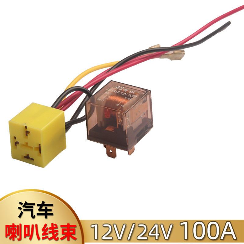 Pendawaian hon udara kereta 12V, relay kalis air pam udara 24V untuk trak, lori, dan kereta api, hon siput 100A.