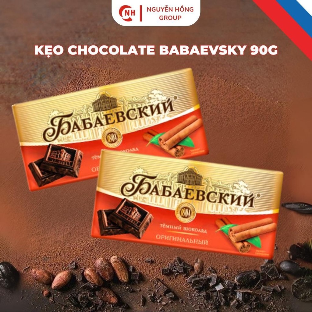Babaevsky dark chocolate candy 90g cinnamon flavor imported from Russia delicious chocolate snack