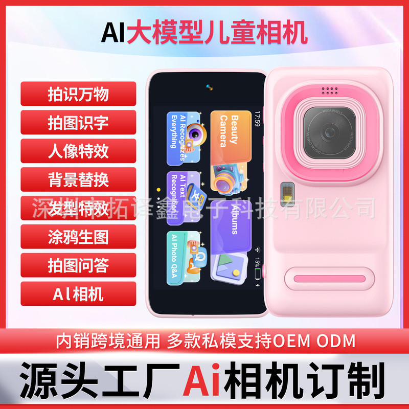 Cross-Border WIFI Big Model AI Camera AI Mini Camera AI AI AI Smart Camera