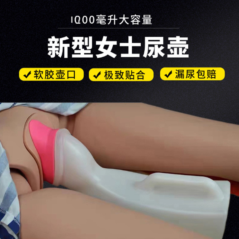 Ladies Urine Urinal Urinal Pisser Elderly Bed Adult Shi Urinal Handy Tool Flat Lying Soft Mouth Pregnant Women with Lid YY5J