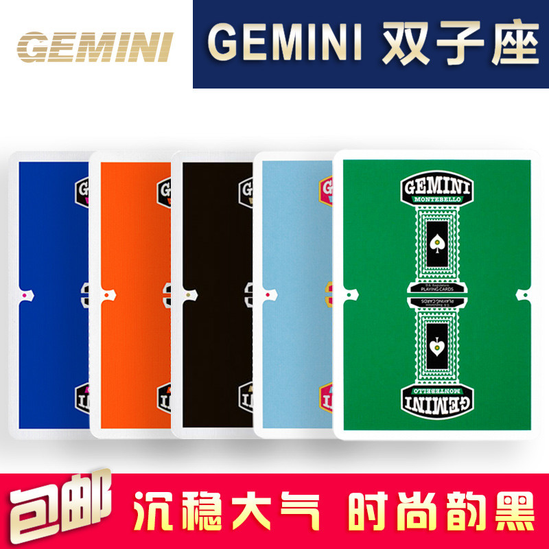 Huiqi Imported Collection Flower Cut Playing Cards Street Wear Gemini Gemini Retro Cards Solitaire