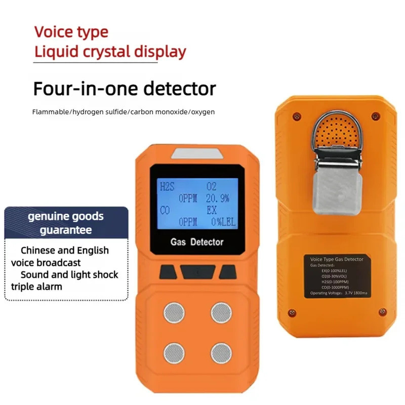 Handheld Portable High Precision 4-in-1 Gas Detector - Combustible & Toxic Hazardous Gas Meter O2 CO H2S Analyzer Rechargeable