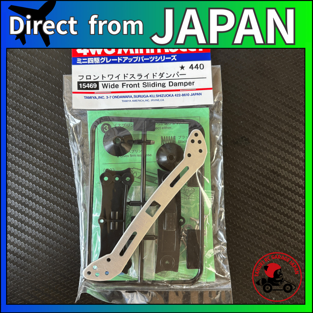 Tamiya Mini 4WD Upgrade Parts No.469 Front Wide Slide Damper 15469