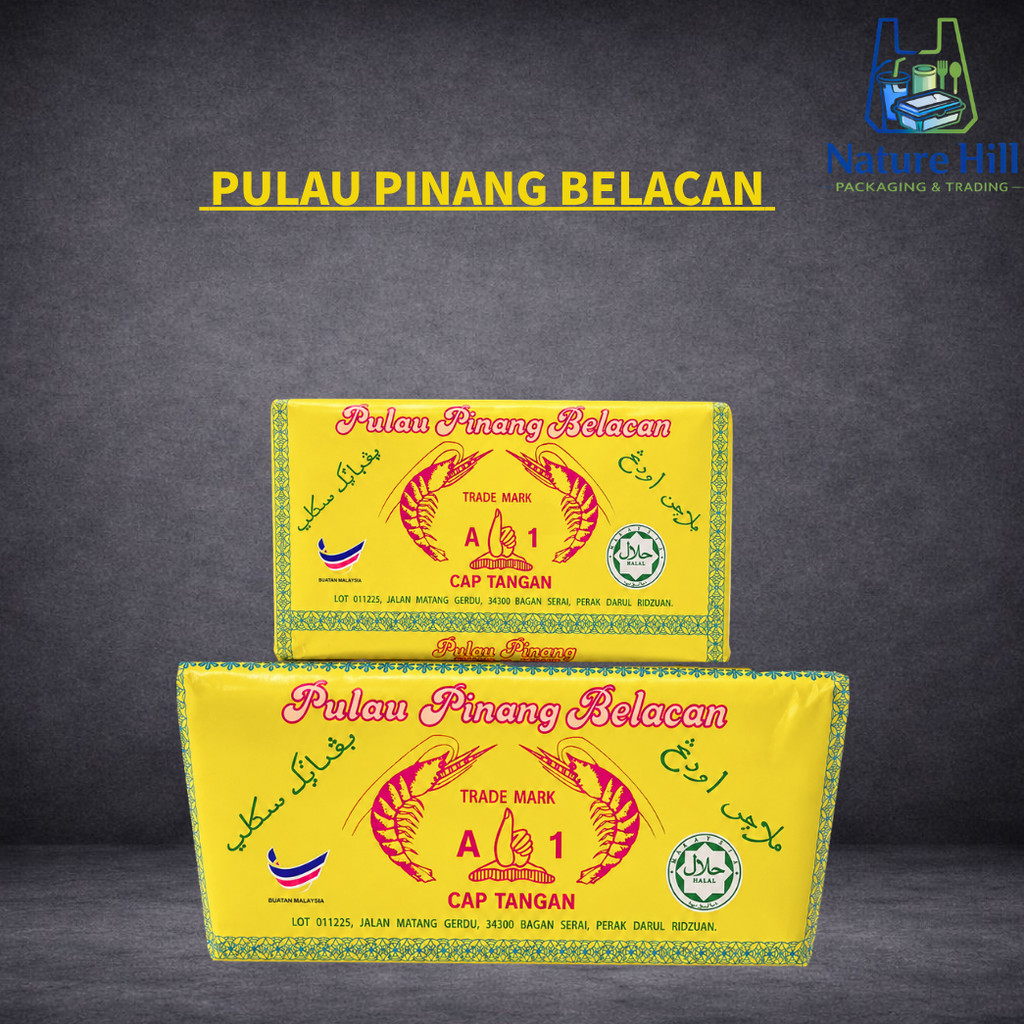 【220g/440g】（EXP:2028)BELACAN PULAU PINANG CAP TANGAN