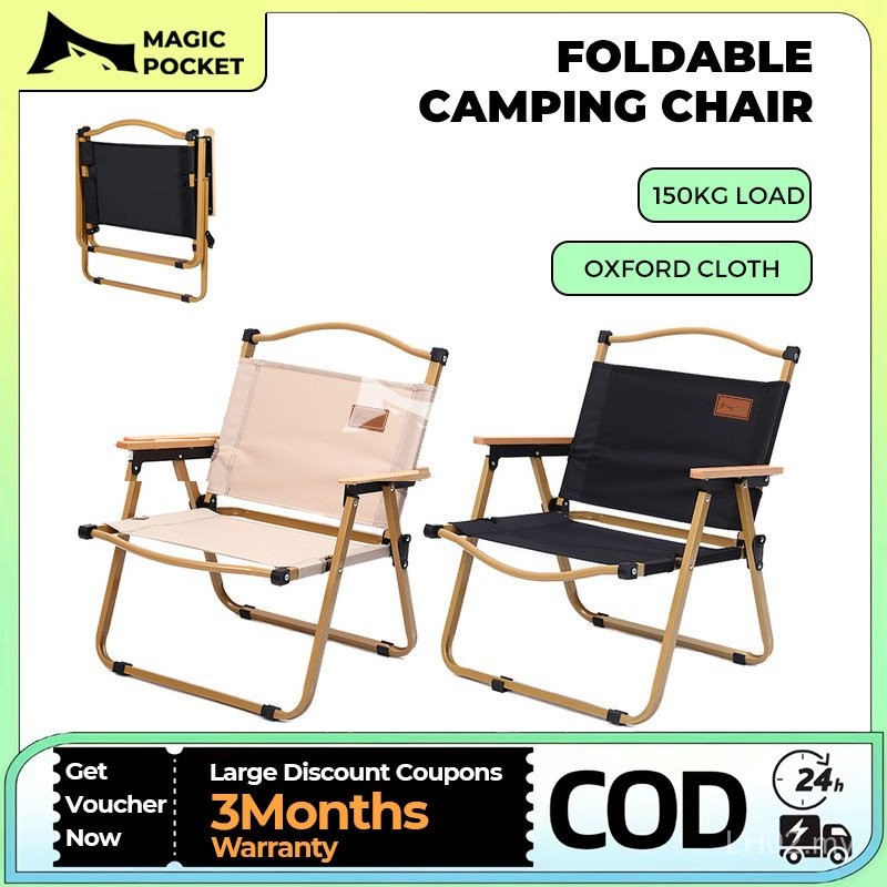 S/M/L Kermit camping chair foldable kerusi lipat lightweight Aluminum Alloy camping portable Fishing chair picnic Folding chair