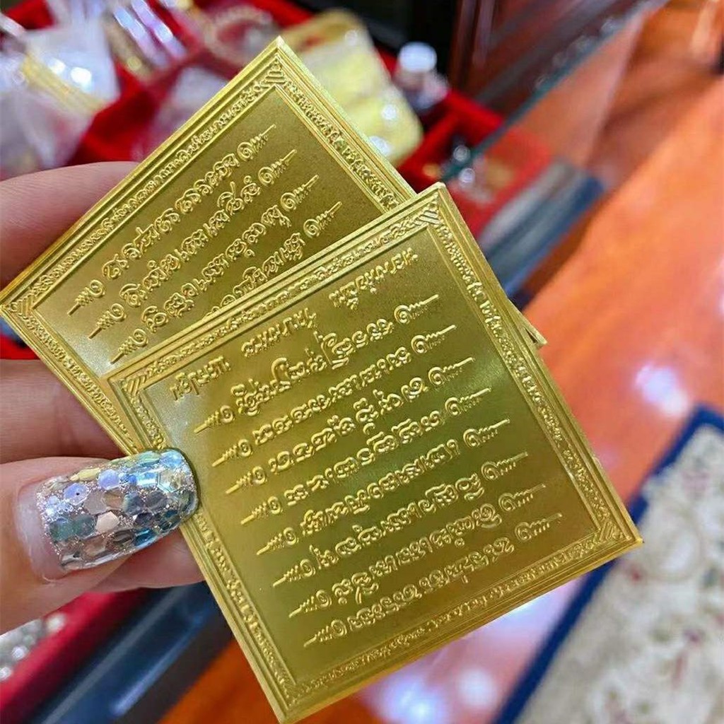 全球畅销泰国工艺品龙婆本八条文文手机金属贴新年爆款四面佛虎头金属Thai handicraft dragon poben eight text mobile phone gold极速配送