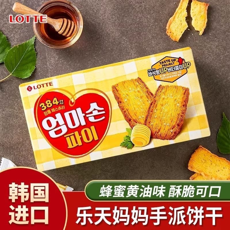 127g Imported Lotte Mother's Hand Pie Biscuits Melaleuca Biscuits Children's Snack Food…