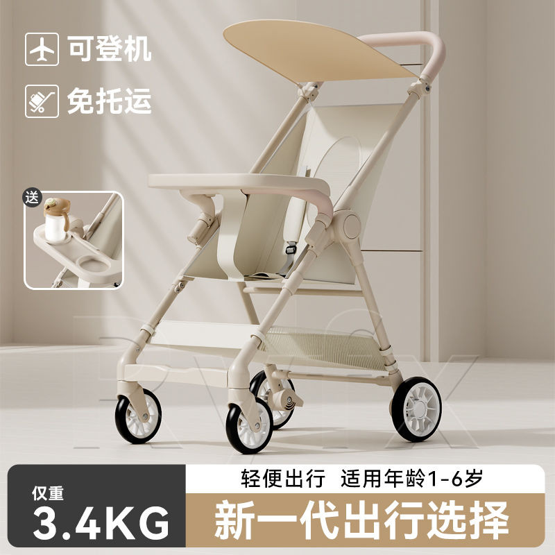 Pocket Baby Stroller Lightweight Stroller Stroller Children Walking Baby Handy Tool Folding Simple Big Children Travel Stroller Pocket Baby Stroller Lightweight Stroller Stroller Children Walking Baby Handy Tool Folding Simple Big Children Travel Stroller