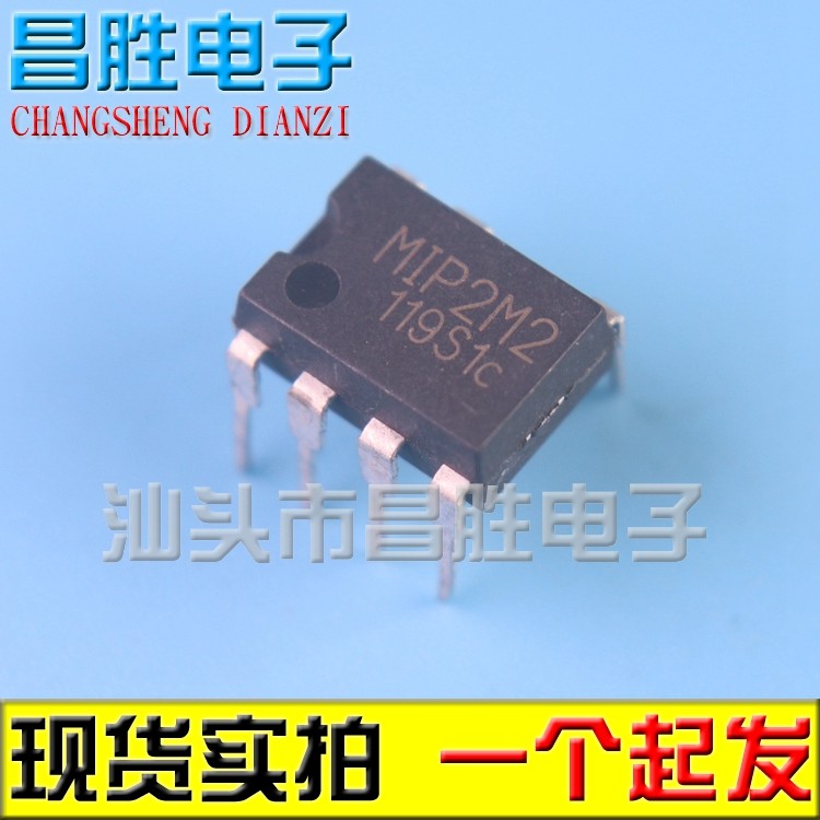 [Changsheng Electronics] MIP2M2 LCD Power Chip DIP-7