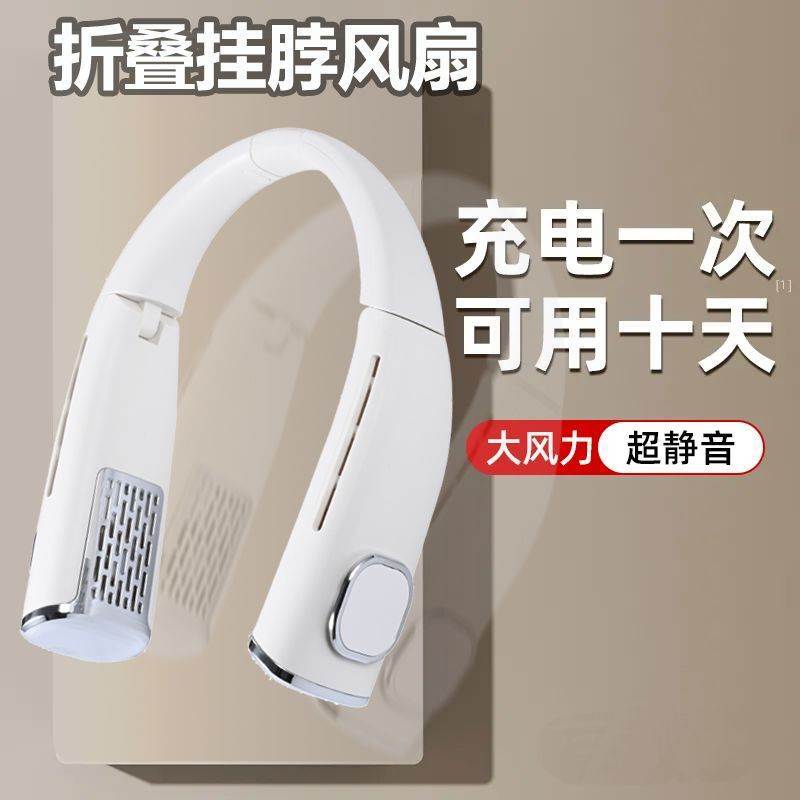 kipas leher turbo kipas gantung leher usb neck fan bladeless portable Leafless Hanging Neck Fan Portable Outdoor Long Battery Life usb Charging Silent Mini Cooling Small Fan