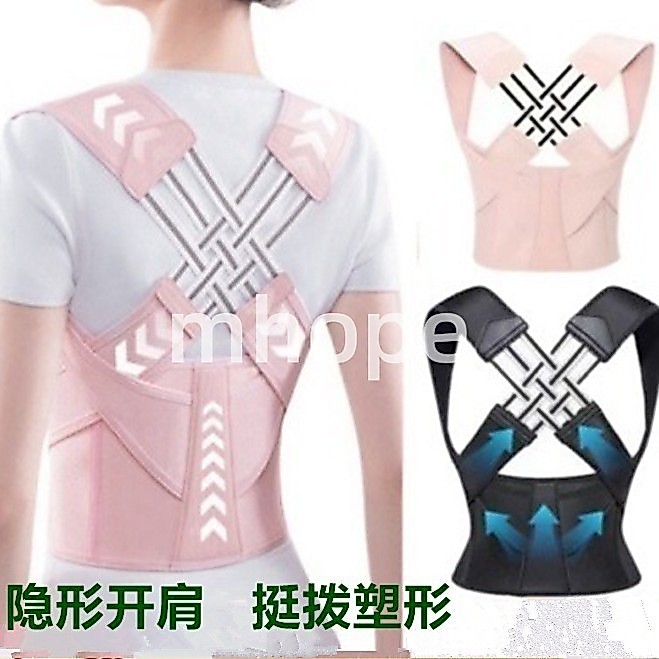 Back Support Belt Back Posture Corrector Back Lumbar Support Posture Corrector Belt