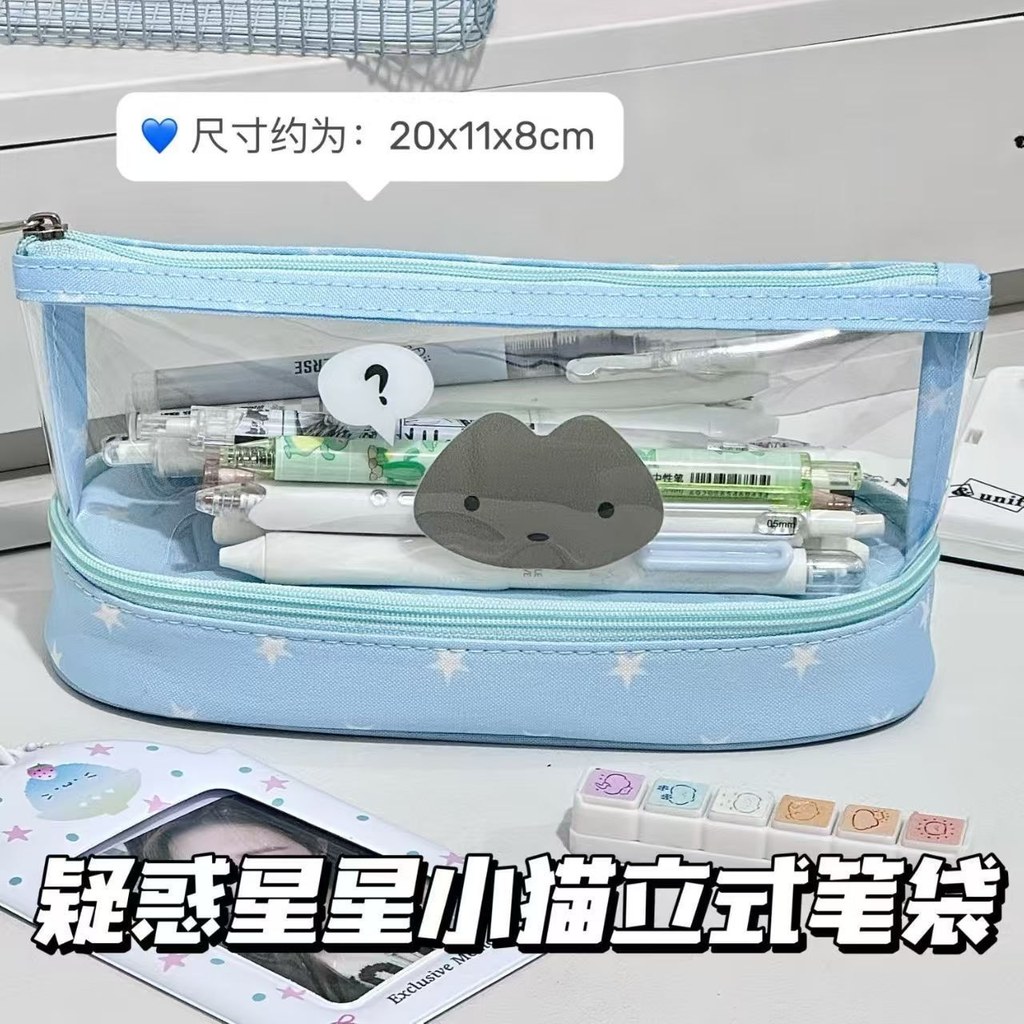 Japanese Style Doubt Star Kitten Standing Pencil Case Simple High-value Student Station…