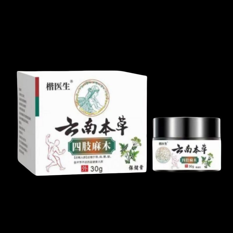 新品现货云南本草四肢麻木通络膏颈肩腰腿正宗膝盖医用级Yunnan Materia Herb Limbs Numbness Tongluo Ointment Neck, Shoulder, Waist and LegsBH