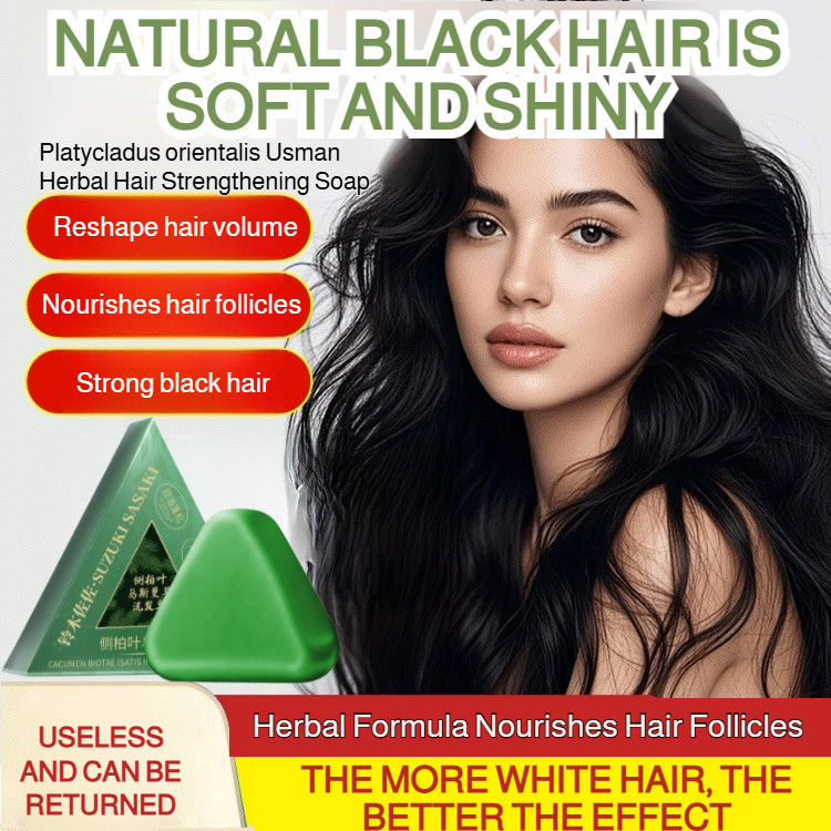 【Anti-Hair Fall Strengthens Roots】Cedar And Usma Herb Hair Strengthening Soap Bar Hair Loss Treatment/Herbal Scalp Care/Hair Growth Stimulant【防脱强健发根】雪松和乌斯玛草本护发皂