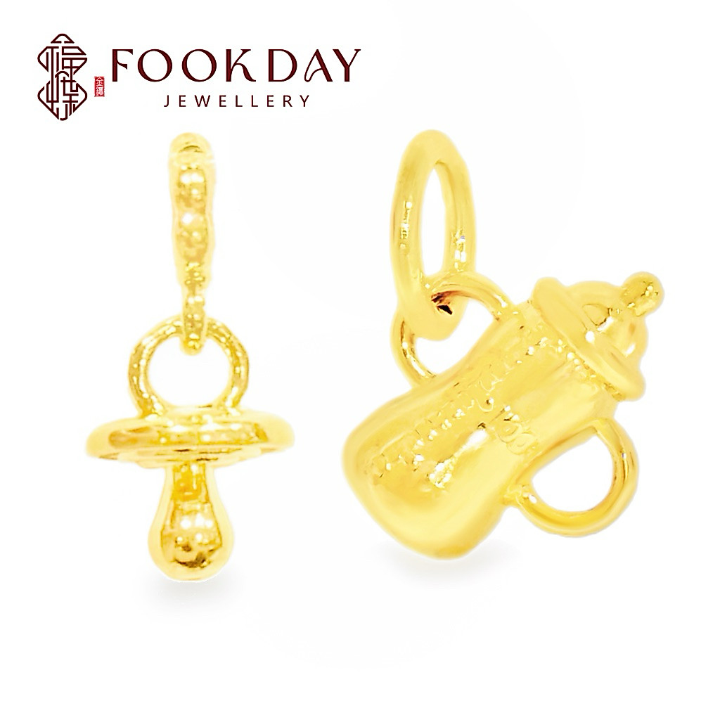 FOOKDAY 916 5D 黄金奶瓶吊坠 Gold 916 Baby Milk Bottle Pendant Emas 916 Loket Susu Bayi Bajet Hadiah 奶嘴吊坠Pacifier Pendant 6D