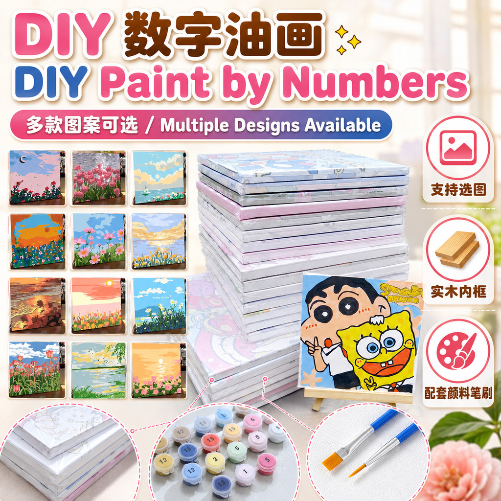 Kit Lukisan Nombor DIY风景数字油画 20*20CM Landscape Painting By Numbers 儿童卡通动漫 Oil Paint 填色手工画 填充涂色