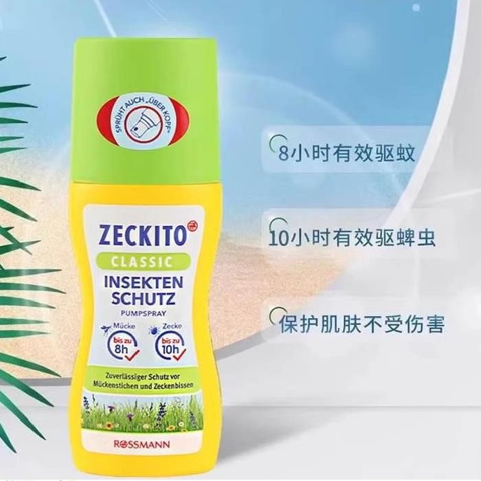 German Original zeckito Baby Mosquito Repellent Mosquito Repellent Mosquito Repellent Mosquito Repellent Itch Repellent Spray 100ml German Original zeckito Baby Mosquito Repellent Liquid Mosquito Repellent Insect Bite Repellent Mosquito Repellent Itch Rep