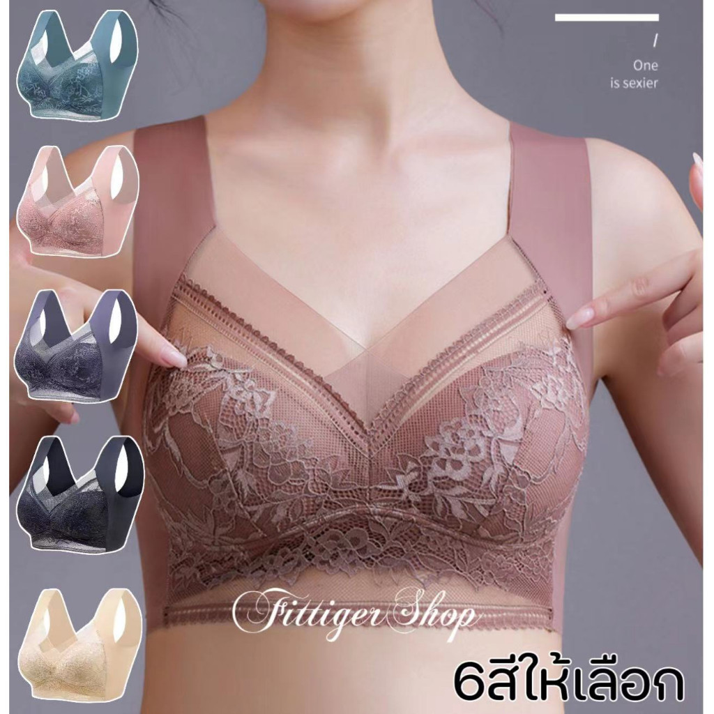 Monika B04 Sports Bra Rayon Fabric Breathable Seamless Prevent Sagging Sexy Large Size For Women