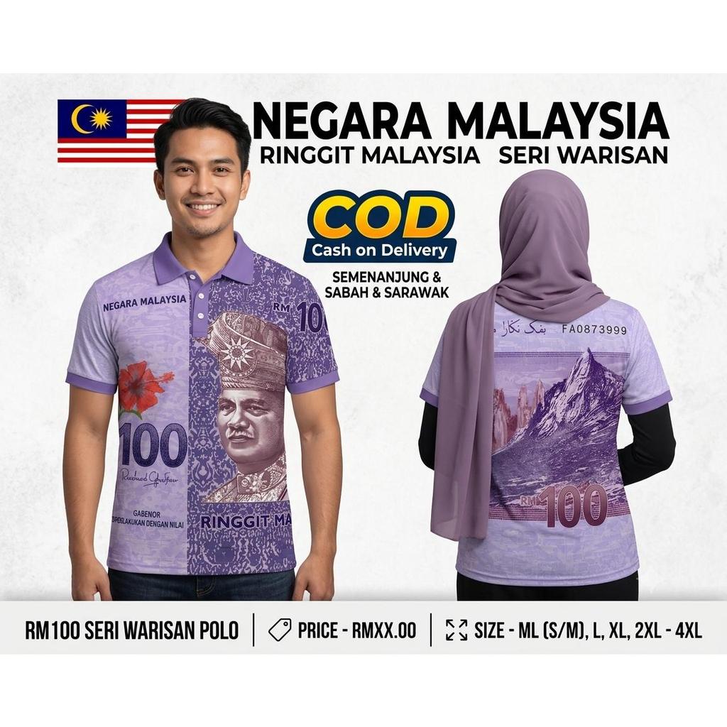 2026 Malaysia Polo Traditional Version Exclusive Local Ringgit Pattern Men's and Women's Clothing High Quality Comfortable Daily Travel S