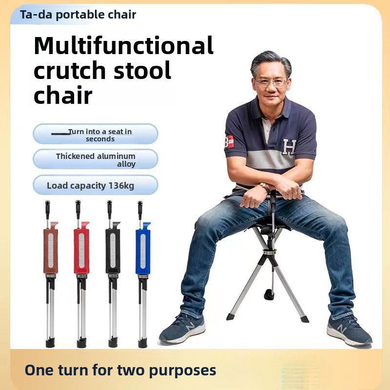 Tongkat Bangku Kerusi Jalan Kerusi Bantu Bangku Kerusi Ta-Da Chair Tongkat Orang Tua Tongkat Lipat Automatik Pendakian Automatik Bangku Automatik Duduk Berjalan Duduk Berjalan 手杖椅 拐杖凳