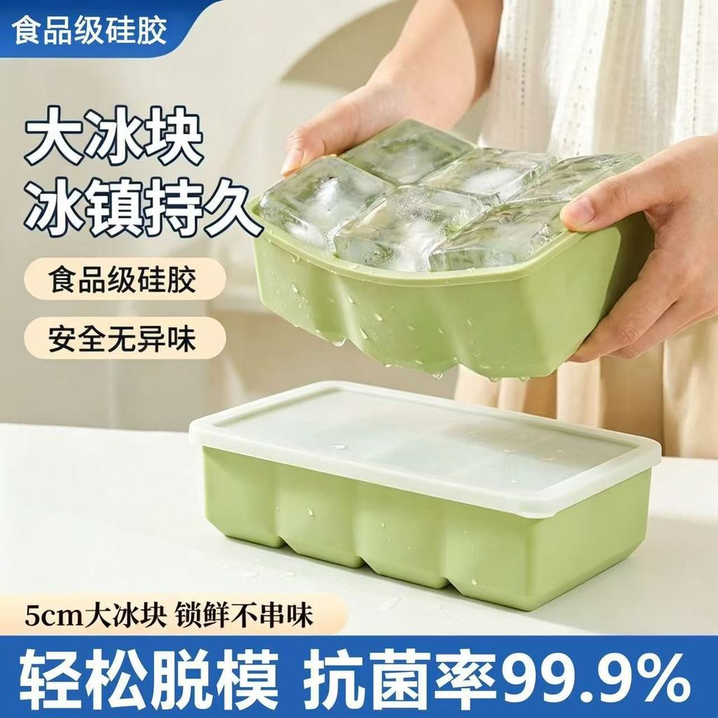 Acuan ais silikon untuk kegunaan rumah, dulang ais silikon gred makanan untuk wiski, kiub ais berbentuk segi empat besar, dulang yang membeku dengan cepat.