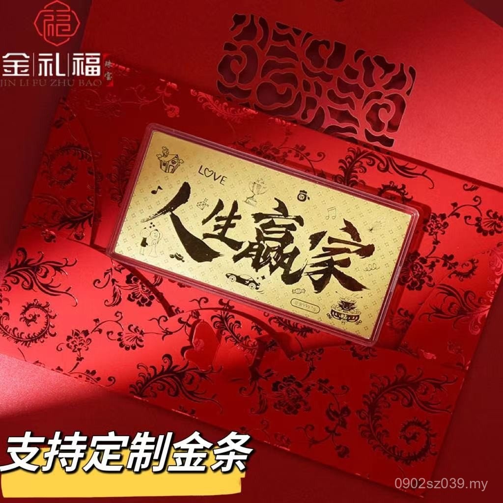 Good Gift 999 Gold Life Gold Bar 1 Insurance Collection Gold Gram&hellip;