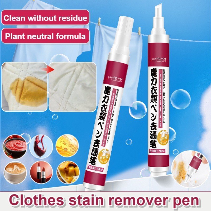 Quick Stain Removal] Portable Magic Anti-Stain Remover/Japanese Emergency Stain Remover…