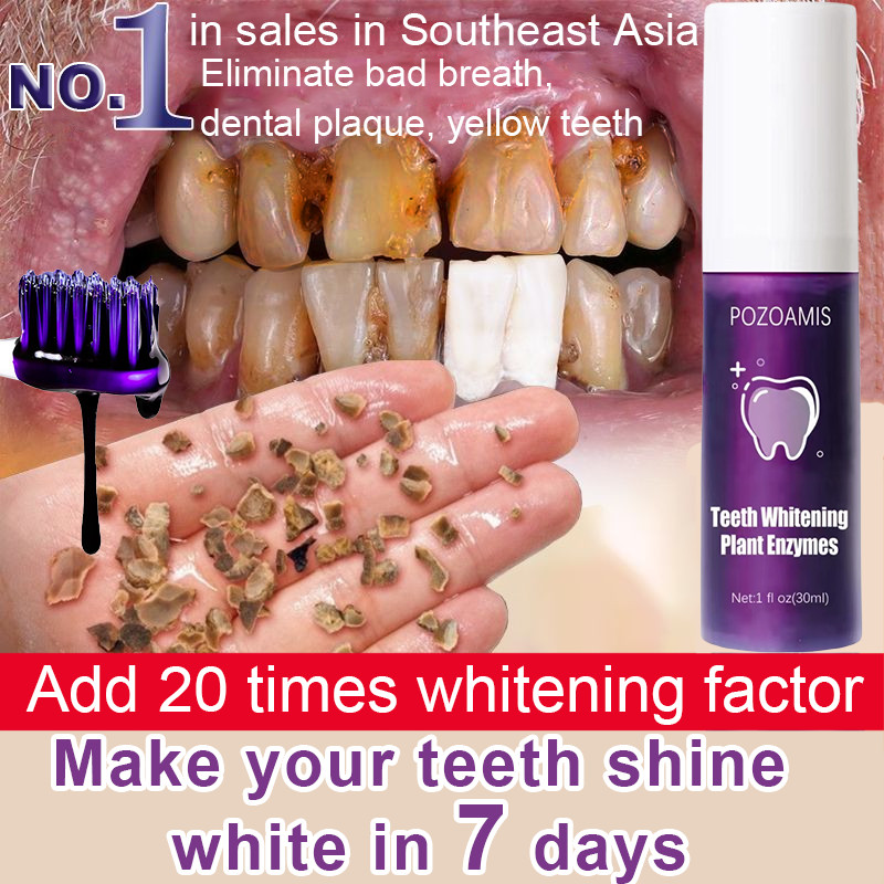[Imported from South Korea] Lysozyme Whitening Toothpaste Freshens breath Purple toothpaste whitens and removes yellowing, smoke and alcohol stains, repairs gum damage, and prevent