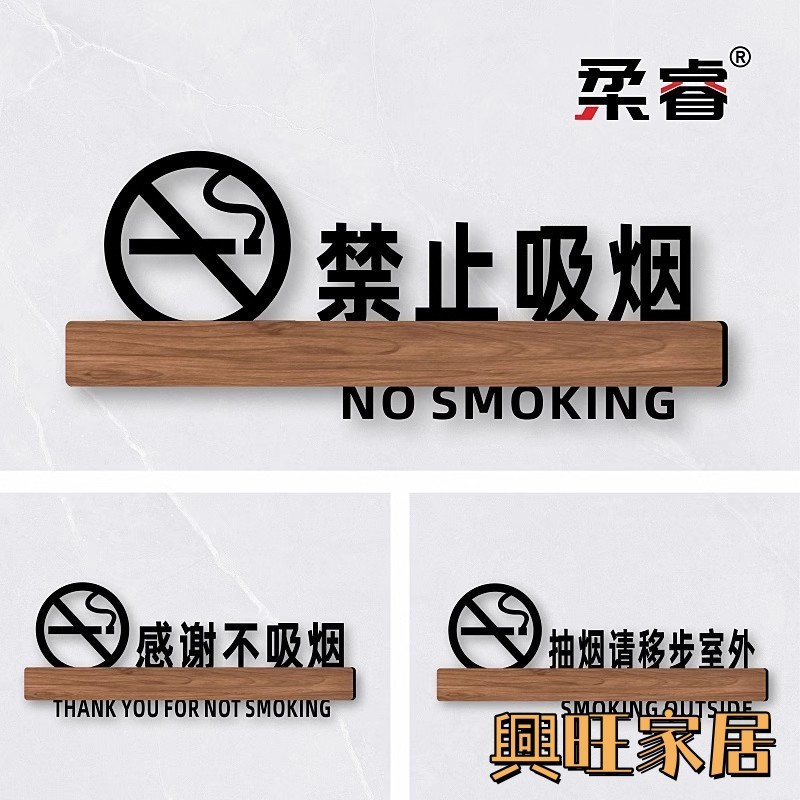 [Customized House Signs Signs] No Smoking Creative Prompt Signs Public Places Shopping Mall Office Smoking Moving Outdoor Smoking Area Warm Prompt Signs Sexy Thank You Not Smoking Signs House Signs Customization