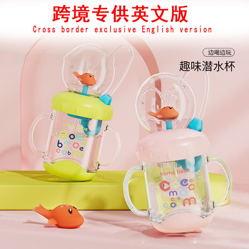 Children Water Cup Whale Spray Baby Straw Cup Kindergarten Household Diving Drinking Wa…