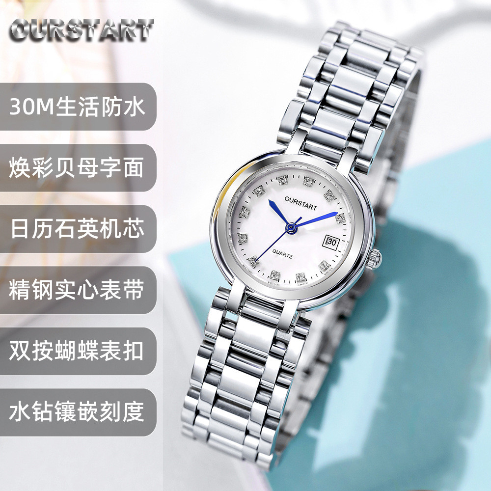 Replika Selebriti Internet Jam Tangan Wanita Mudah Bertahtakan Berlian Kalendar Keluli Tahan Karat Elegan Jam Tangan Wanita Shell Jantung Bulan Jam Tangan Wanita Feel High-End 4.6