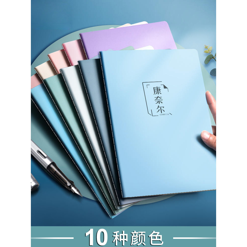 2026 New Style b5 Cornell Notebook Horizontal Line Version 5r Memory Method High-Efficiency Kraft Paper Simple College Students Learning Listening to Class Records Civil Servant Public Entrance Ex20260620