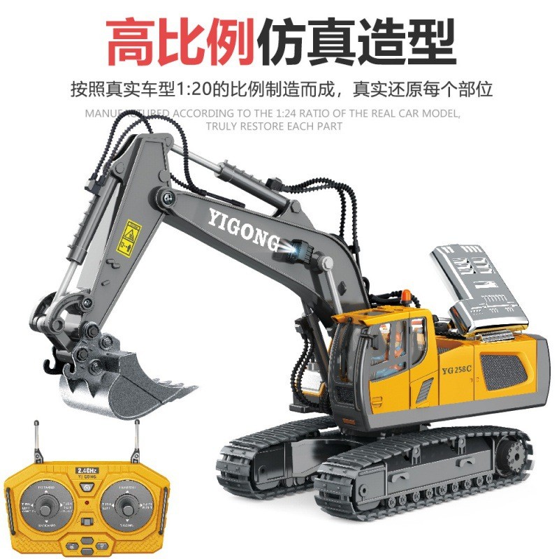 Excavator Alloy Remote Control Car Excavator Boy Engineering Vehicle Park Toy Cross-Border Children's Car Gift Cross-Border