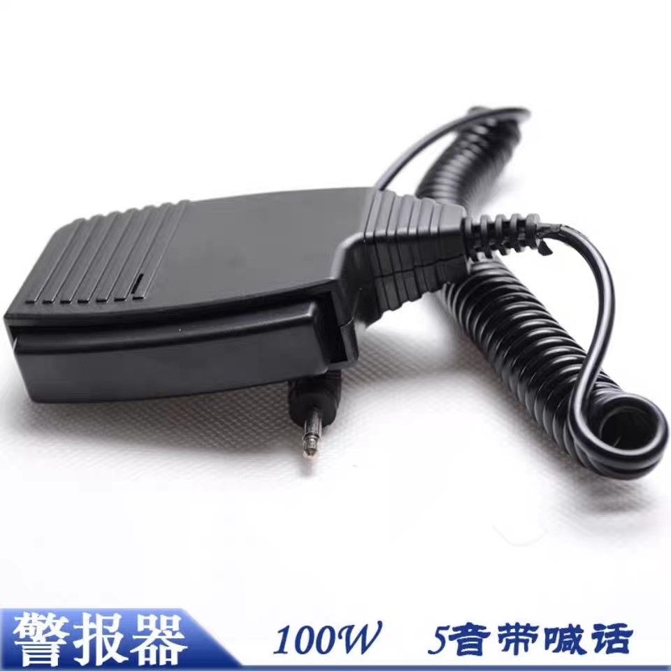 [Disyorkan] CJB100W/BY601/356 pembesar suara pemegang kereta, pemegang penggera kenderaan KF6Q