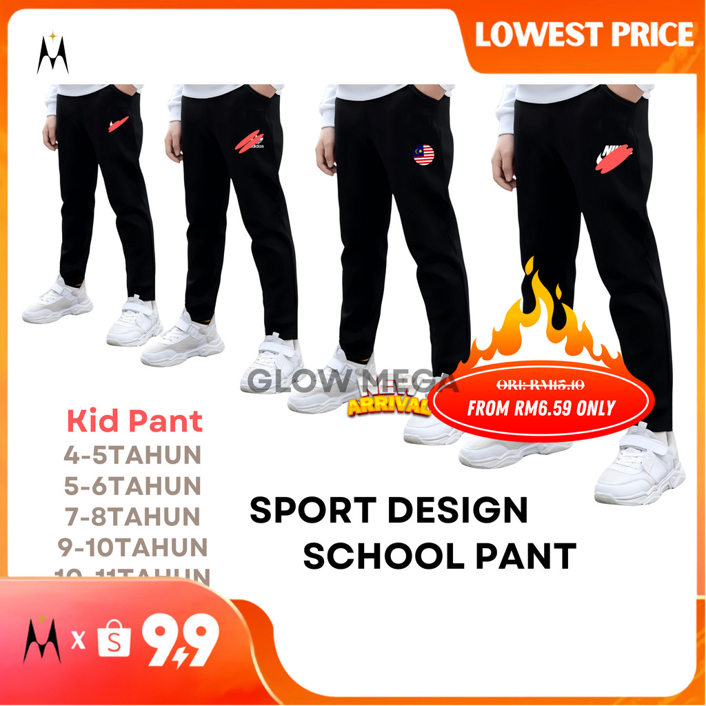 Seluar Panjang Budak Sekolah Unisex Kid Pants Tracksuit Fashion Slim Flit Seluar Panjang Budak Sukan 童装长裤男女《GLOW MM》