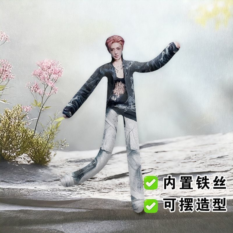 推荐热销侯明昊老鼠干趣味明星新剧入青云男演员铁丝骨架摆造型抽象玩偶26622发发 Recommended bestseller: Hou Minghao's fun "Rat Dry" character from the new drama "Into the Clouds," male actor with wire skeleton posing as an abstract doll 26622