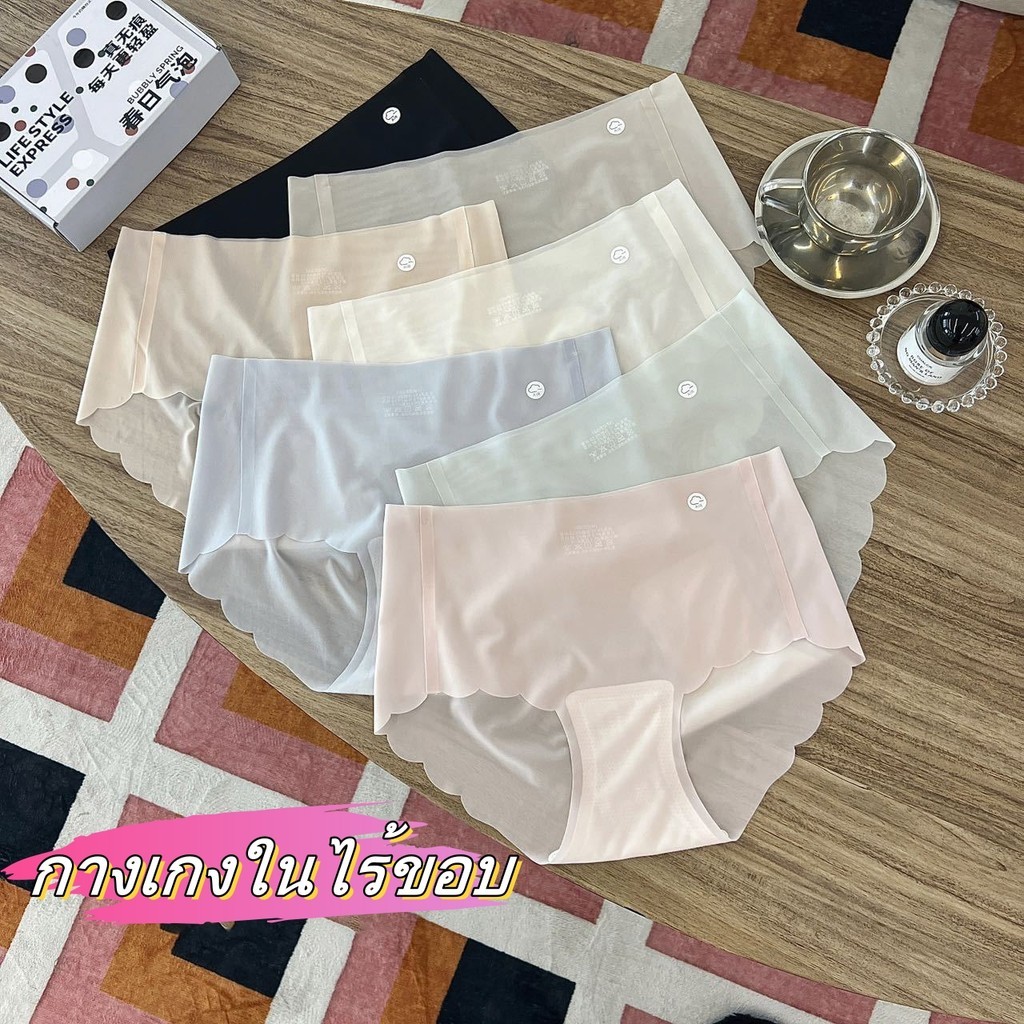 Monika Y23 Wear It Like You're Not Wearing It. Jelly Underwear Soft Cool Light No Seams Reduces Moisture Antibacterial