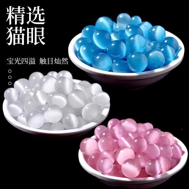 High Quality Cat Eye Round Beads 6-10mm Handmade Jewelry DIY Bracelet Necklace Accessories Manik Longgar Batu Kucing Mata 猫眼石 手链 项链 饰品配件 手工 diy 手作材料