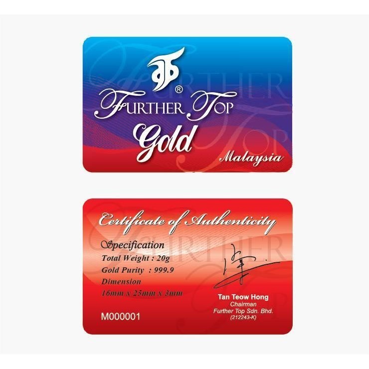 FURTHER TOP Gold Bar 20gram Classic 999.9