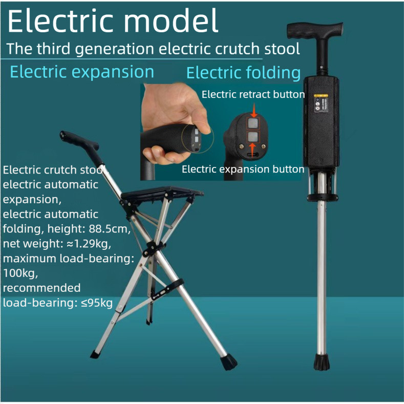 Kerusi tongkat, bangku berjalan kaki, Ta-Da Chair, kerusi bantuan berjalan, kerusi Ta-Da, tongkat lipat, bangku elektrik, bangku tongkat, automatik, Elektrik, Pintar, Automatik 手杖椅